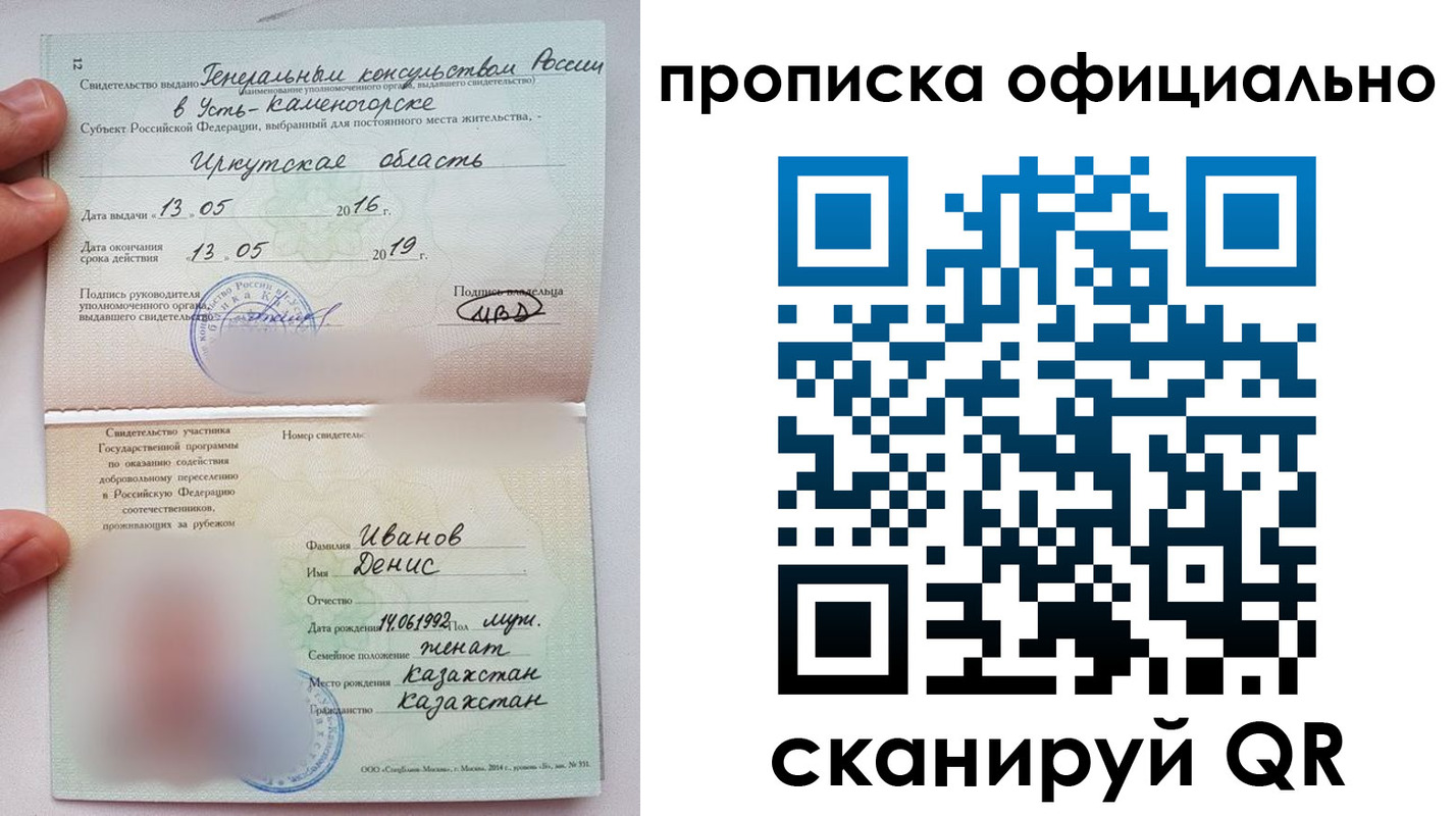 пропишу в квартире в Карталах