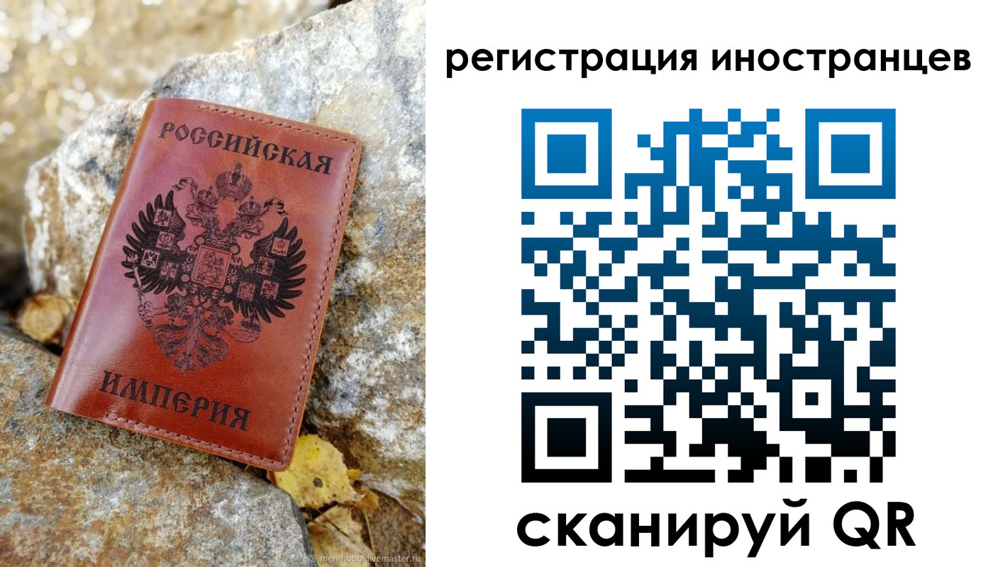 прописка для школы в Карталах