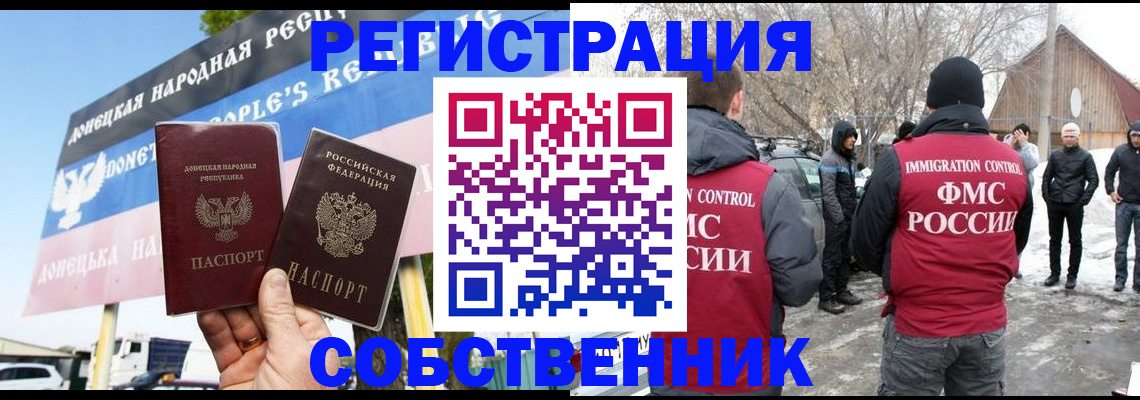 прописка ребенка в Карталах